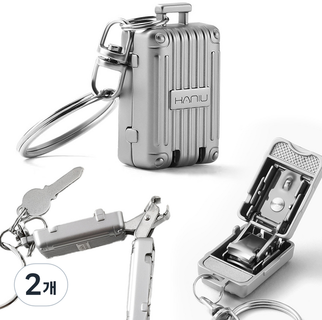 여행용 휴대용 미니 캐리어 손톱깎이 키링 열쇠고리, 2개, 실버