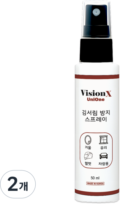 차량 유리 거울 헬멧용 안티포그 스프레이액 김서림 방지제 50ml, 2개, 개수
