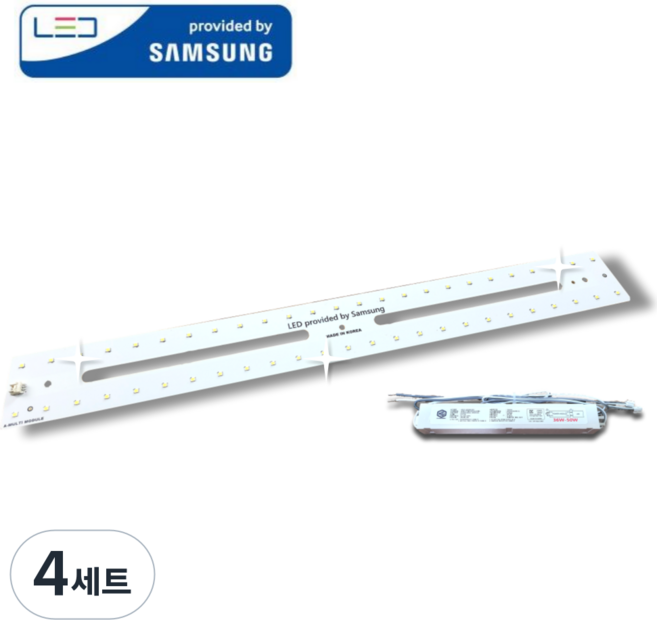 삼성LED 모듈 멀티A 25W 주방/욕실 540X60mm (긴 형광등 대체) 국내제작 플리커프리, 주광색, 4세트