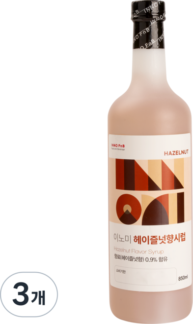 이노라이즈 이노미 헤이즐넛 시럽, 3개, 850ml
