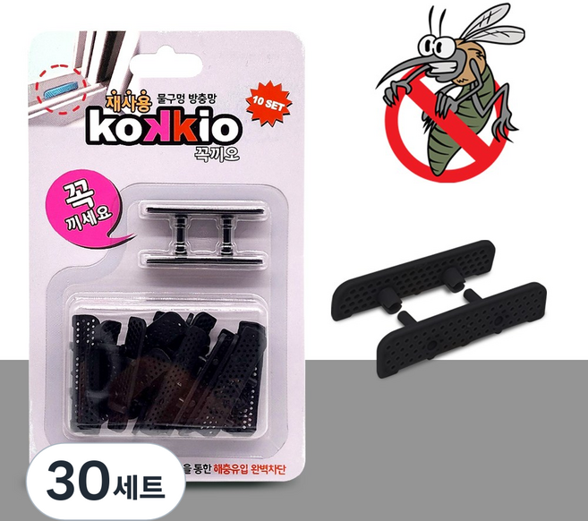 꼭끼오 국산 2세대 창틀 물구멍 방충망 샷시 방풍기능, 30세트