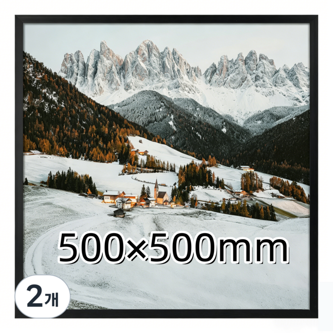 정사각 액자 프레임 정방형 액자틀 벽걸이 탁상용, 2개, 블랙