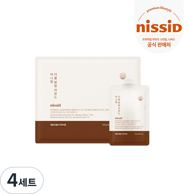 니씨드 미니밀 더블 밤밤 아몬드, 7회분, 4세트