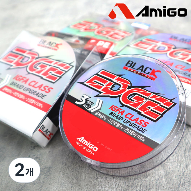 아미고 블랙엣지 합사 PE 라인 한치 갈치 텐빈 쭈꾸미 갑오징어, 2개, 블랙