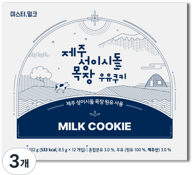 (제주 성이시돌 목장)우유쿠키, 3개, 102g