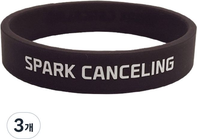정전기방지팔찌 국내유일 1초미만 시험완료 스파크캔슬링, 다크브라운, L, 3개