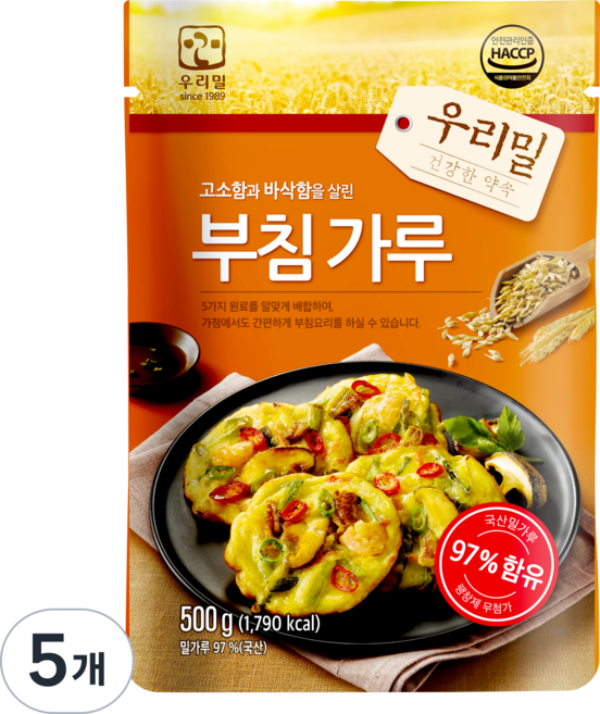 우리밀 고소하고 바삭한 부침가루 국산밀가루 97% 함유 500g, 5개