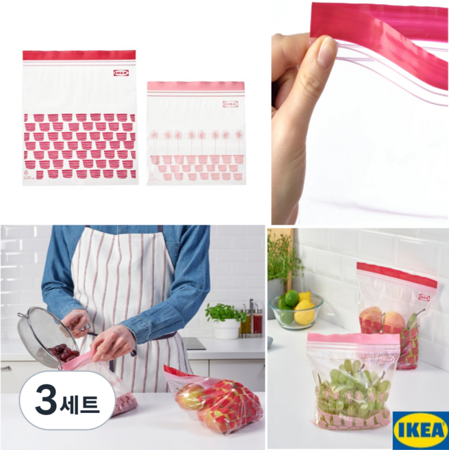 Dnc 이케아 이스타드 지퍼백 50장 2.5L+1.2L 2종(505.256.75), 3세트, 50매