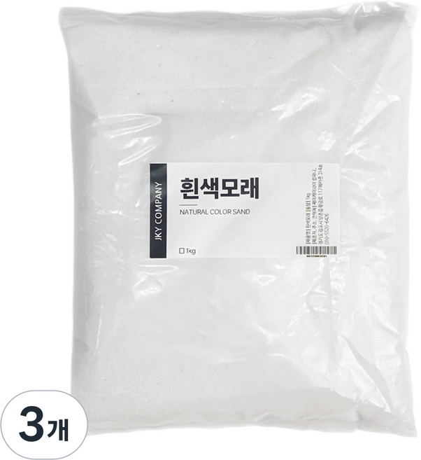캔들천국 대용량 색모래 1kg, 흰색, 3개