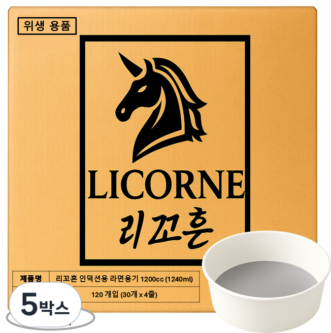 리꼬흔 1200cc 무인쇄 인덕션용 한강라면 종이 용기, 5박스, 120개