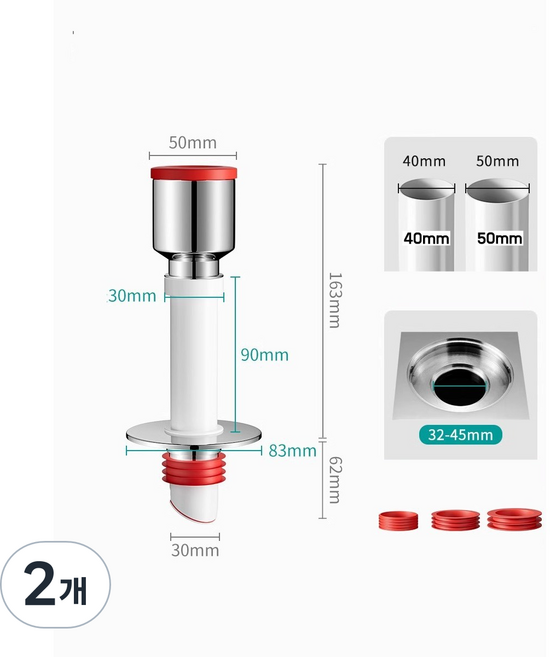 반센트 세탁기 배수구트랩 호스 교체 소켓 연결캡 유가 배수구 하수구 멀티호스 파이프 분배기, 2개