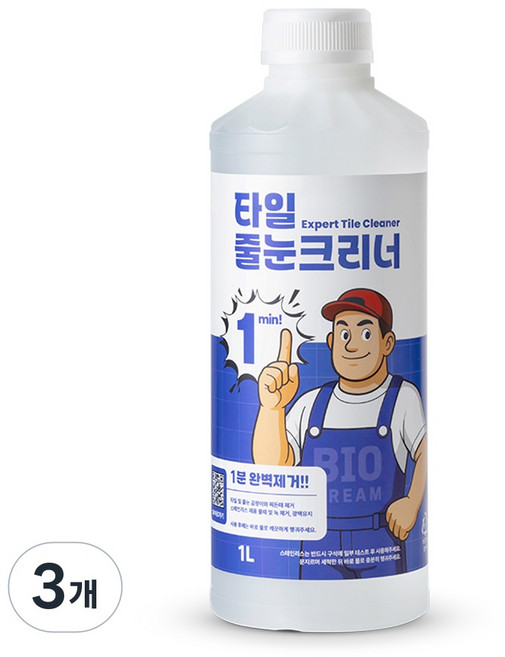 욕실 타일세정제 물때제거 줄눈청소 화장실 변기 세면대 청소 타일크리너, 3개, 1L