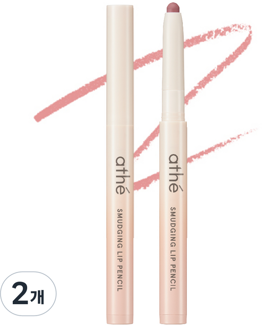 아떼 스머징 립 펜슬, 무드누디, 2개