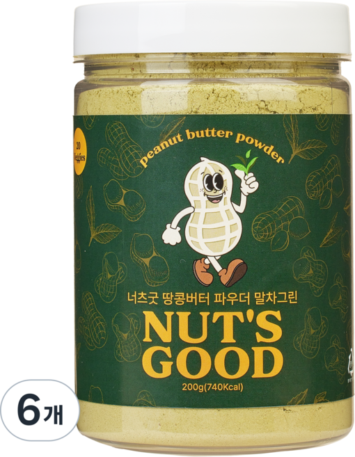 너츠굿 땅콩가루 스프레드 보성 유기농 말차가루 무설탕 저지방 말차라떼 고단백 저칼로리 저당, 200g, 6개
