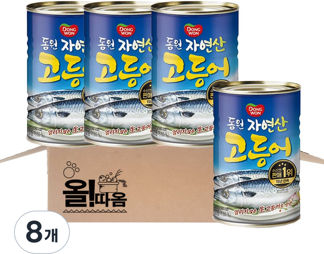 올따옴 동원 자연산 고등어, 400g, 8개