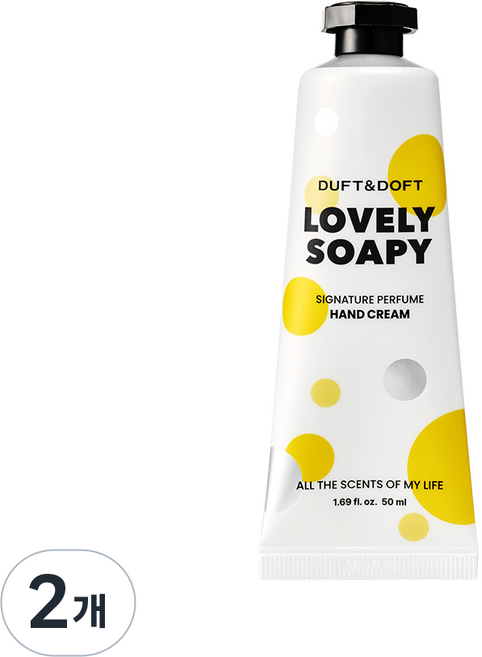 땡땡이 시그니처 퍼퓸 핸드크림 러블리소피, 2개, 50ml
