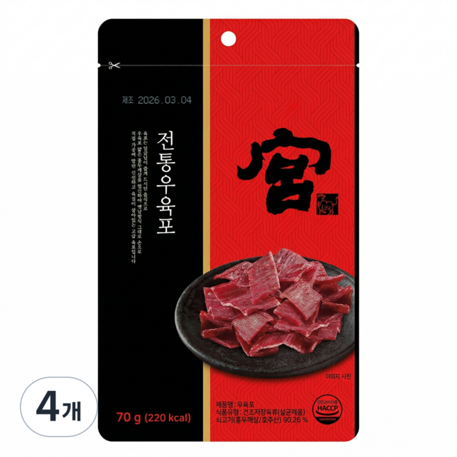 견우푸드 궁 우육포, 70g, 4개