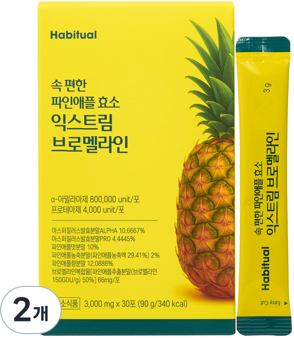 와이즐리 파인애플 효소 익스트림 블로멜라인, 2개, 30회분