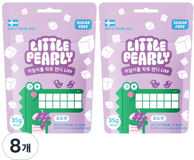 리틀펄리 어린이 자일리톨 무설탕 유산균 캔디 라이트 포도맛, 8개, 35g