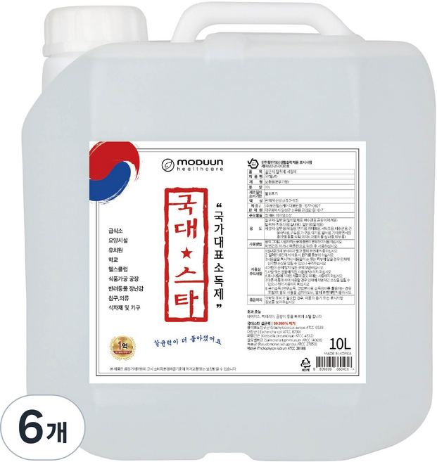 국대스타 살균소독제 리필용, 10L, 6개
