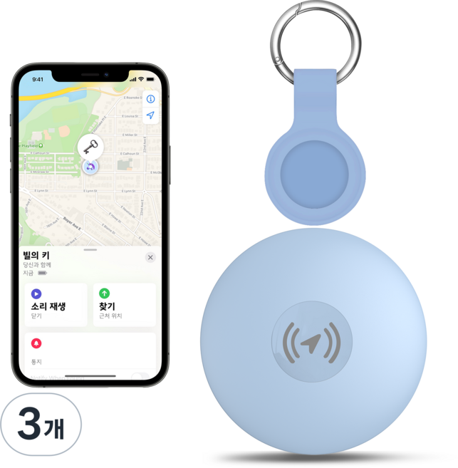 Kiboule 애플인증 컬러풀 에어태그 스마트태그 초소형 차량용 위치추적기 분실방지, 3개, 블루