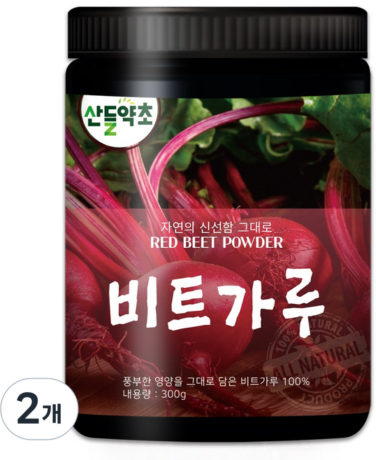 산들약초 제주산 레드비트가루 (분말), 2개, 300g