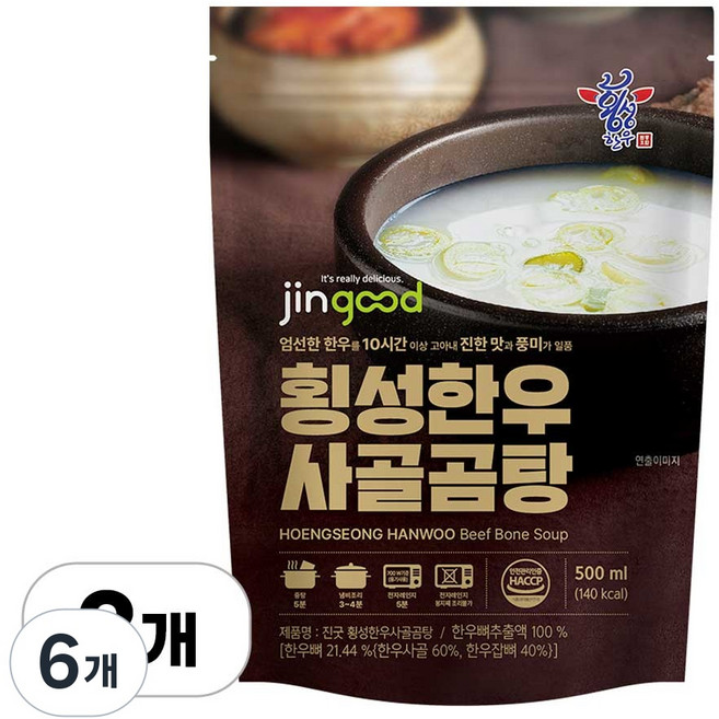 [한우직판장] 횡성한우 사골곰탕, 6개, 500ml