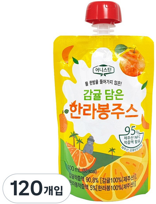 어니스틴 감귤 담은 한라봉 주스 물 타지 않은 제주산 착즙 주스 NFC주스 감귤 주스 어린이주스 학교간식 어린이집 간식 교회간식, 100ml, 120개