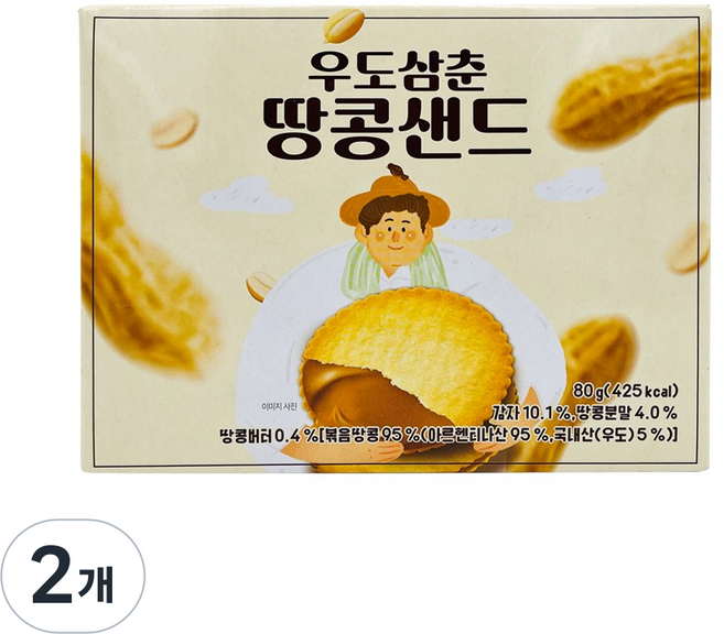 제주 우도삼춘 땅콩샌드 12개입 마음샌드 여행 선물 기념품 간식 쿠키, 80g, 2개