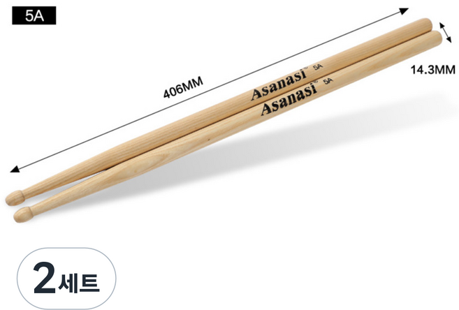 플랜와이 Asanasi 원목 드럼 스틱 세트 정품, 2세트
