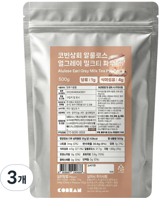 코빈 제로슈가 저당 얼그레이 밀크티, 3개, 1개입, 500g