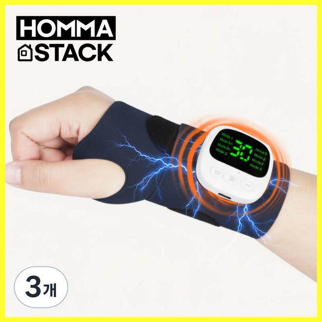 홈마스택 EMS 저주파 손목 마사지기 보호대 안마 무선, 다크블루, 3개
