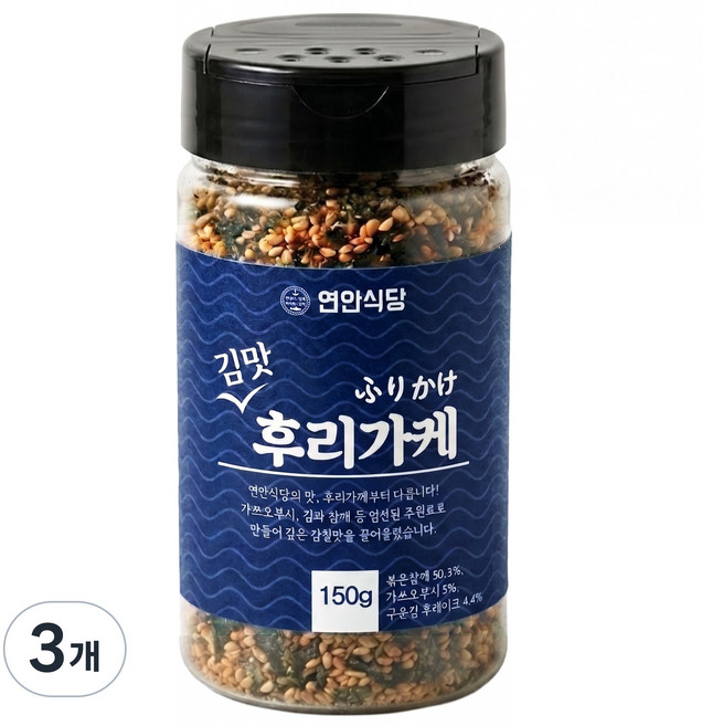 [주먹밥 가루 후리카게] 연안식당 김맛 후리가케, 3개, 150g