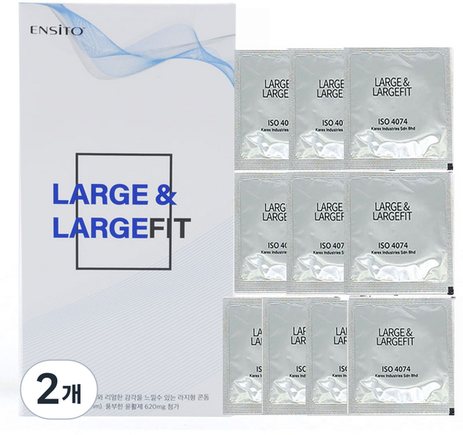 [압박감 제로/56mm] 엔시토 라지핏 XL 대형 초박형 콘돔, 2개, 10개입