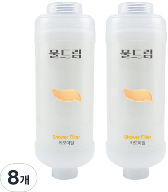 샤워필터 염소제거 비타민C 피부보습 녹물제거 두피케어 아로마향, 8개, 카모마일