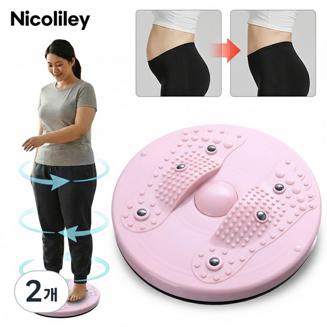 아큐스터 지압 트위스트 발 지압판 매트, 핑크색, 2개