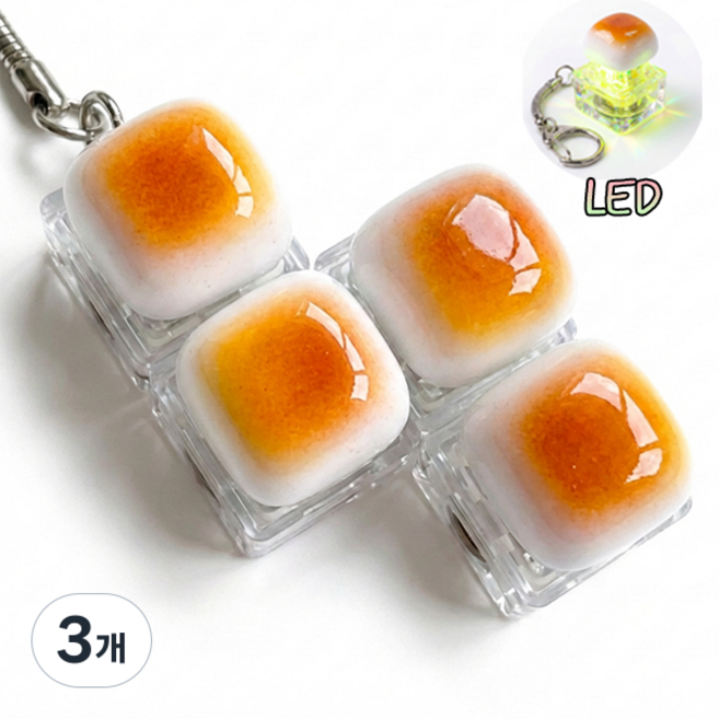 치프몰 키보드 키캡 빵 LED 열쇠고리, 3개, Z자 4캡