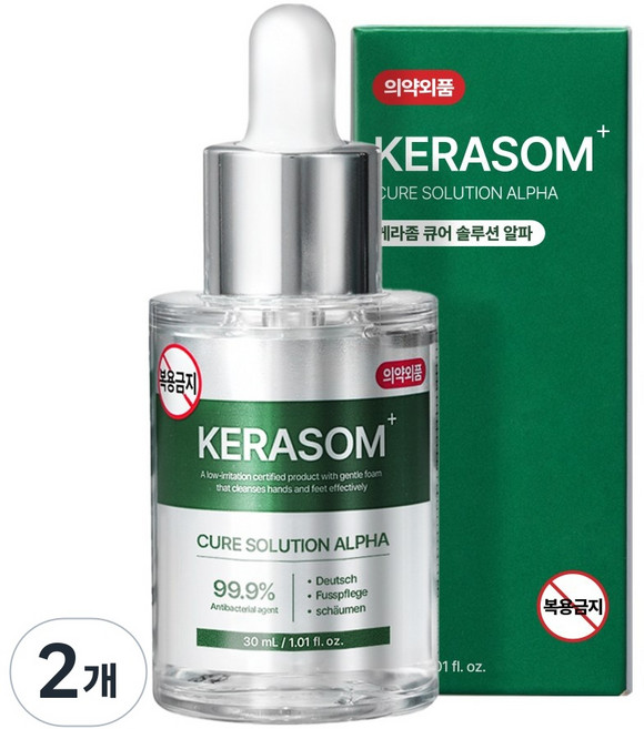 케라좀 큐어 솔루션 알파 의약외품 30ml, 2개