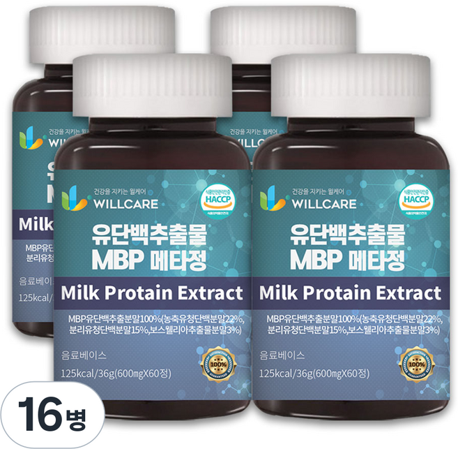 윌케어 유단백추출물 MBP 메타정 600mg x 60정, 16개