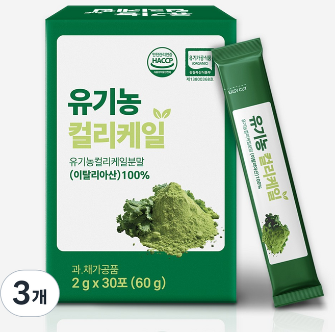 그린뉴트랩 100% 유기농 컬리케일 이탈리아산 케일 분말 가루 동결건조, 3개, 60g