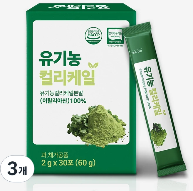 그린뉴트랩 100% 유기농 컬리케일 이탈리아산 케일 분말 가루 동결건조, 3개, 60g - 쿠팡