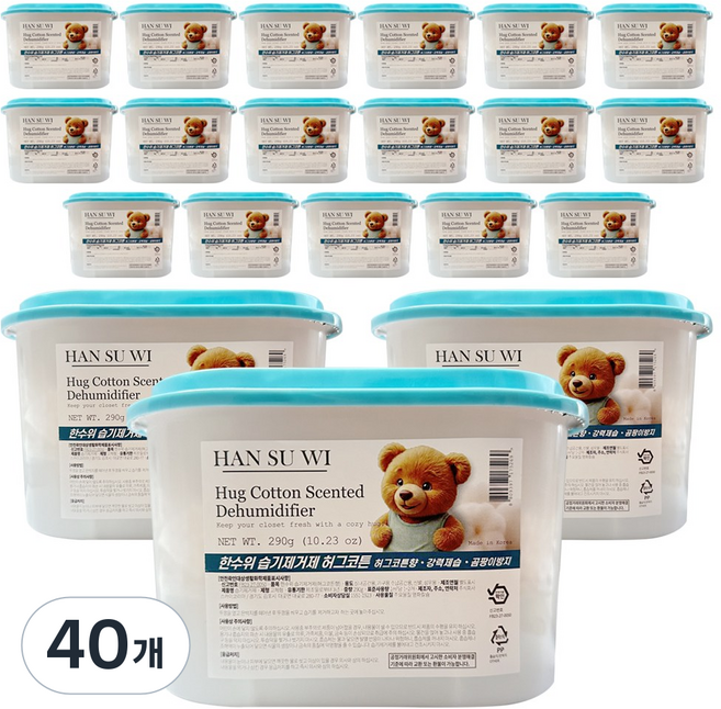 한수위 습기제거제 허그코튼 흡수량 대용량 290g, 40개