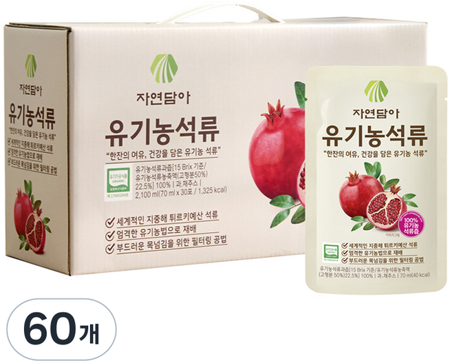 자연담아 유기농 석류즙100% 식품첨가물0%, 60개, 70ml