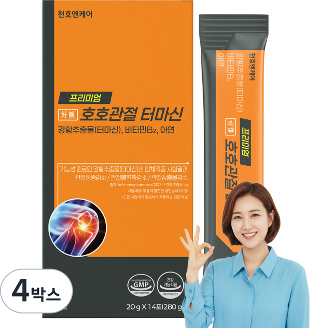천호엔케어 터마신 호호관절 관절영양제, 4박스, 280g