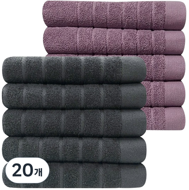 다주타올 30수 데일리 수건 105g, 딥그레+딥퍼플, 20개