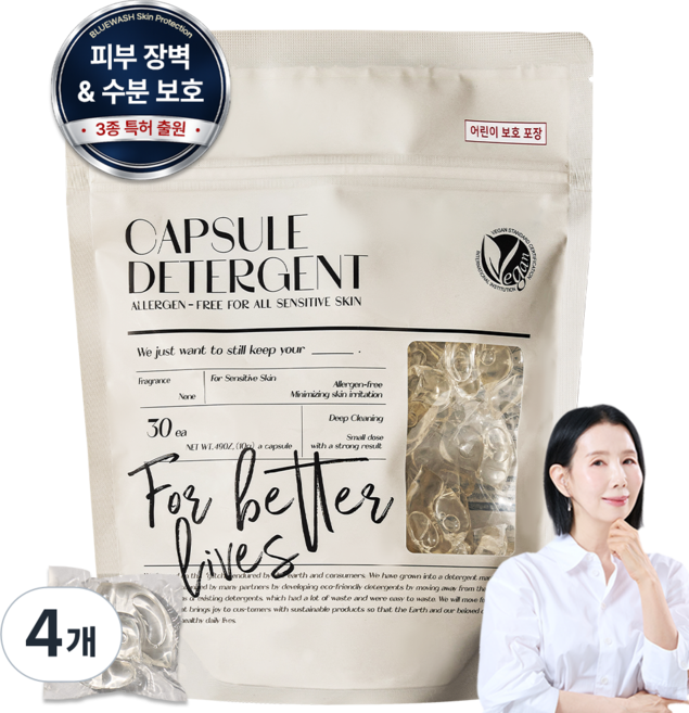 블루워시 피부장벽 보호 비건 캡슐 세탁세제 무향, 4개, 30개입