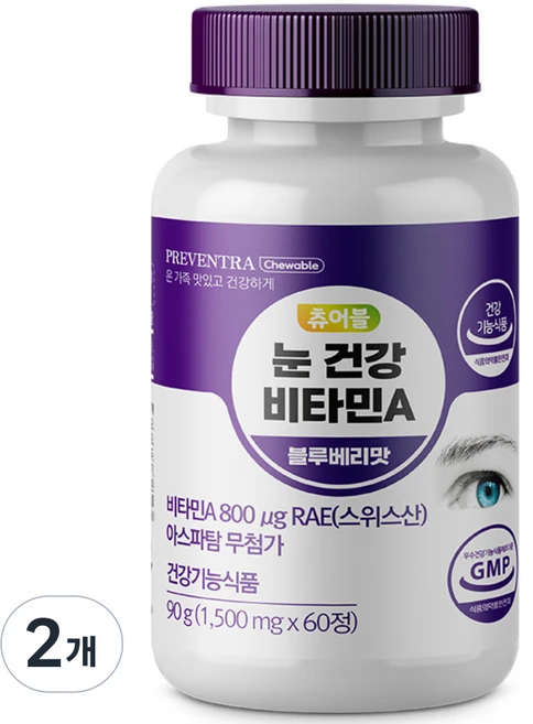 프리벤트라 츄어블 눈건강 비타민A 블루베리맛 2개월분 / 스위스산 800mcg 영양제 아스파탐NO, 60정, 2개 - 쿠팡