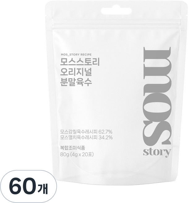 모스스토리 오리지널 만능 가루육수 멸치 새우 황태 스틱형, 60개, 4g