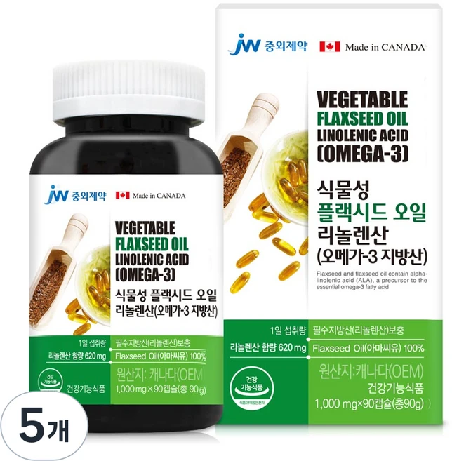 중외제약 식물성 오메가3 지방산 플렉시드오일 리놀렌산, 90정, 5개 - 쿠팡