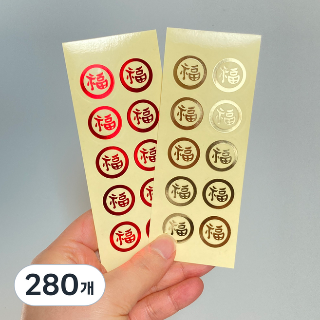 투명 복스티커 복금박스티커 금박스티커 1.8cm 추석 한가위 설날 수능 찹쌀떡 정과, 280개
